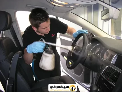 غسيل فرش السيارة بالرياض