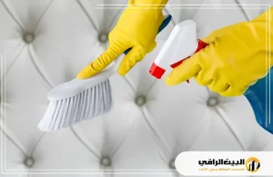 شركة تنظيف مجالس بالرياض