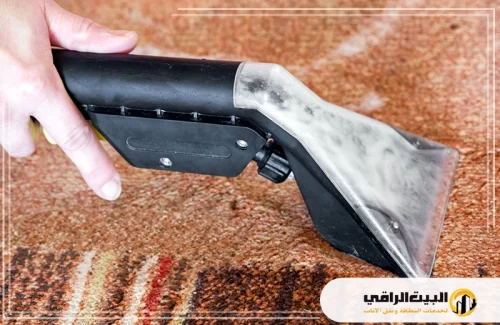 هواء نقي وموكيت نظيف مع خبراء تنظيف الموكيت بالرياض البيت الراقي، تواصل اليوم 0550071994.