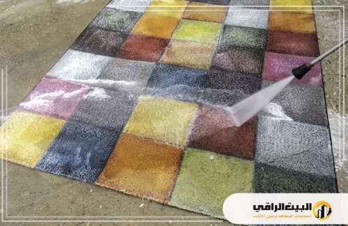 اكتشف أفضل أسعار تنظيف موكيت بالرياض مع البيت الراقي بخدمة احترافية وجودة عالية 0550071994.