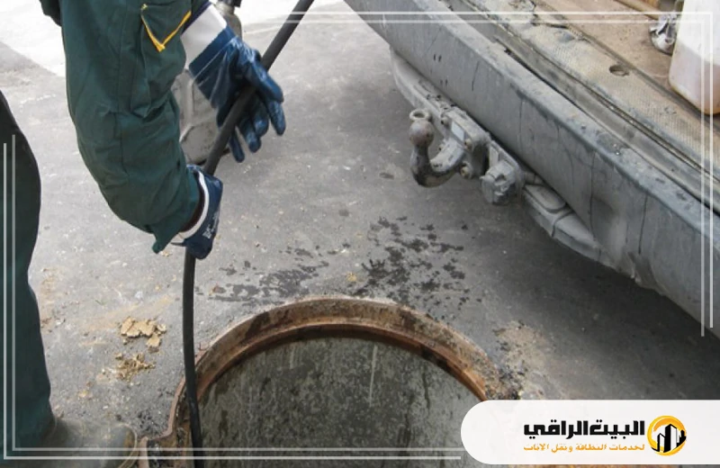 تنظيف بيارات​ بالرياض