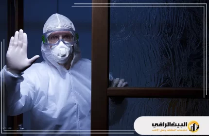 شركة تعقيم بالرياض