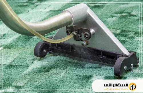 البيت الراقي تقدم أفضل خدمات تنظيف سجاد بالرياض باستخدام تقنيات حديثة لضمان نظافة سجادك بأعلى جودة.