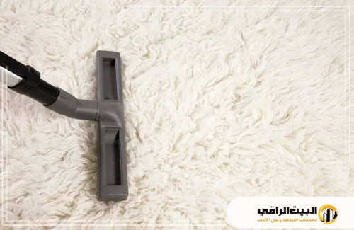 البيت الراقي تقدم خدمة تنظيف السجاد في البيت بالرياض بأحدث التقنيات. اتصل بنا الآن 0550071994!