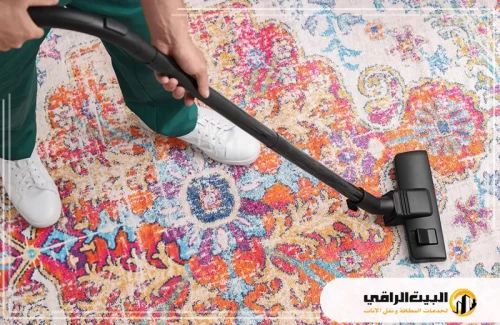 البيت الراقي تقدم أفضل خدمات تنظيف السجاد بالرياض باستخدام تقنيات متطورة ومواد آمنة لإزالة البقع.