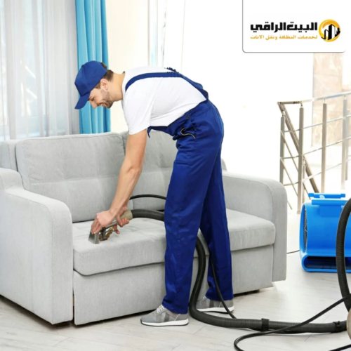 تخلّص من البقع الصعبة مع أفضل شركة تنظيف كنب شمواه بالرياض البيت الراقي بأحدث التقنيات 0550071994.