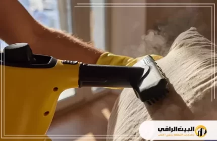 شركة تنظيف كنب بالرياض