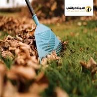 شركة تنظيف الحوش بالرياض