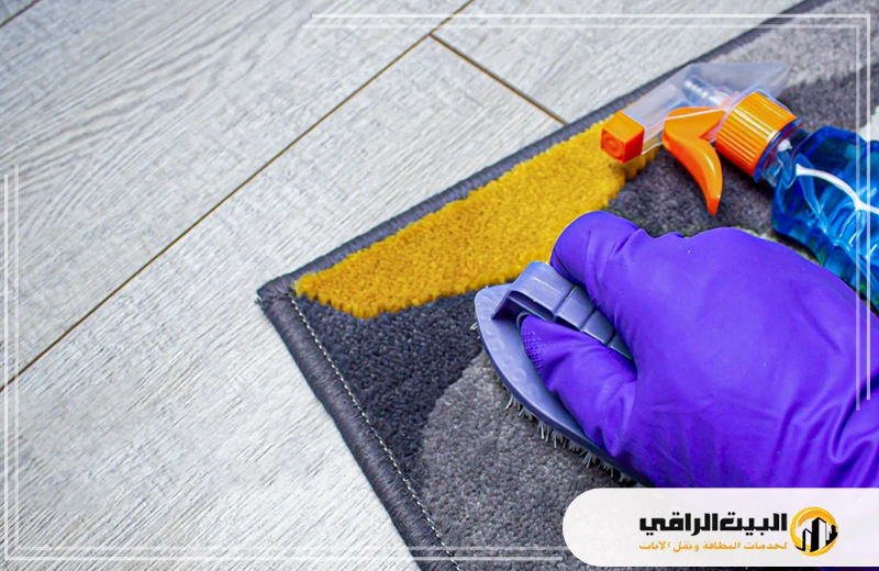 كيفية التخلص من رائحة السجاد المبلل