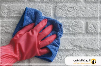 تنظيف الجدران من آثار الكنب