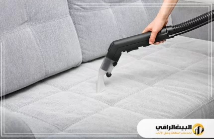 طريقة تنظيف الكنب بيكربونات الصوديوم